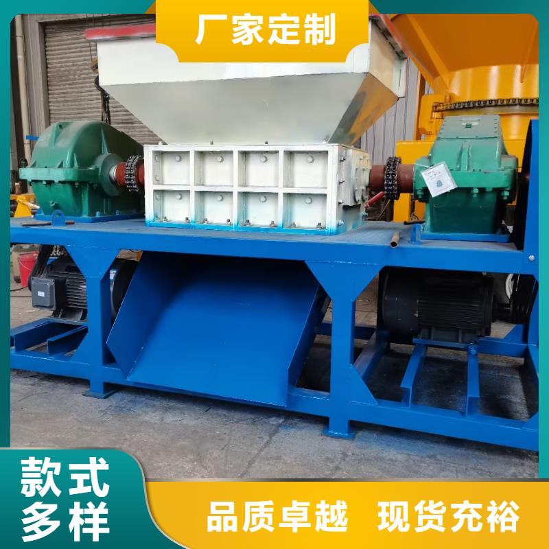 管材撕碎機批發(fā)