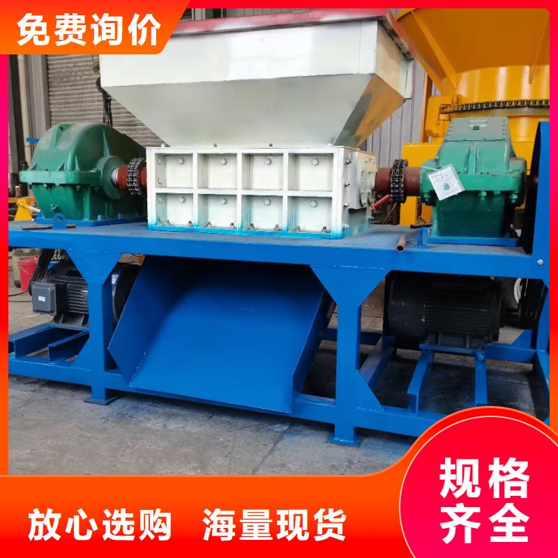 撕碎機(jī)鐵屑?jí)猴灆C(jī)精選好貨
