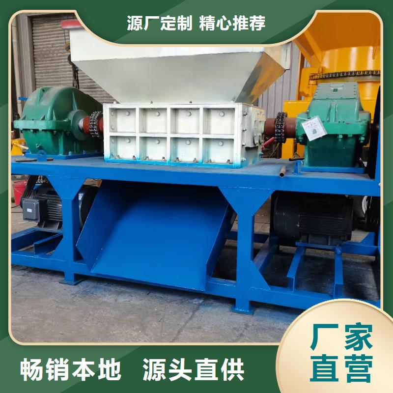 雙軸固體垃圾撕碎機采購