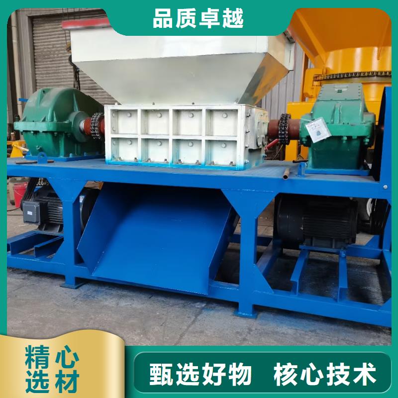 異型撕碎機(jī)價(jià)格公道