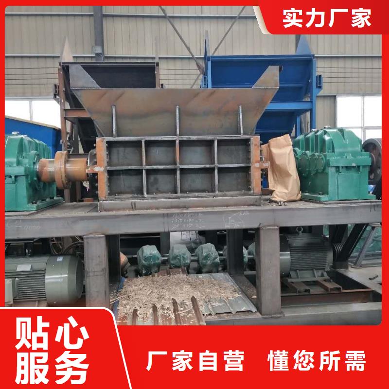 撕碎機【金屬撕裂機】用品質說話