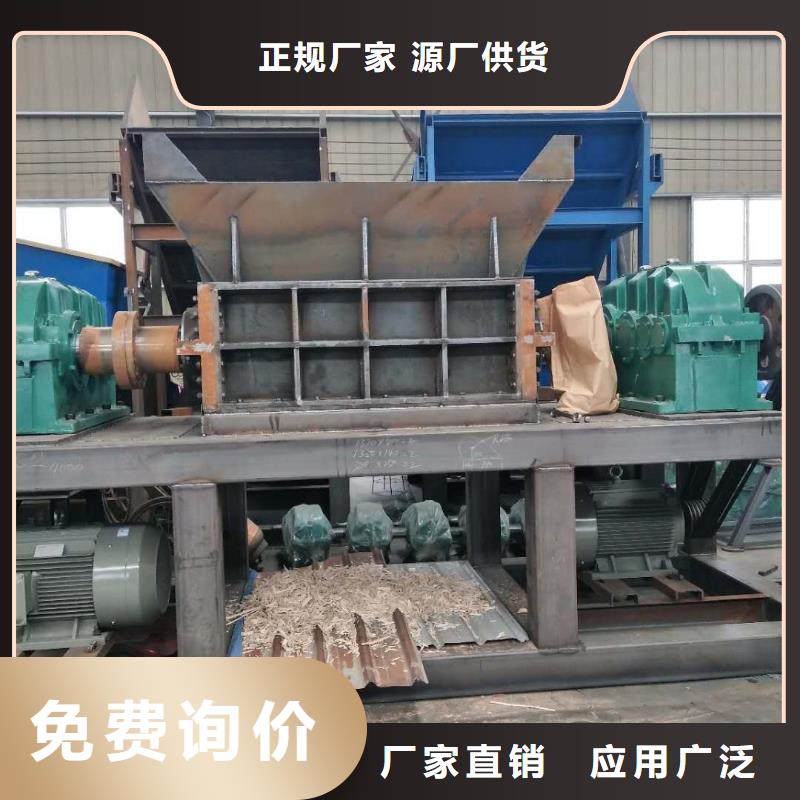 撕碎機(jī)金屬龍門剪支持定制貼心售后