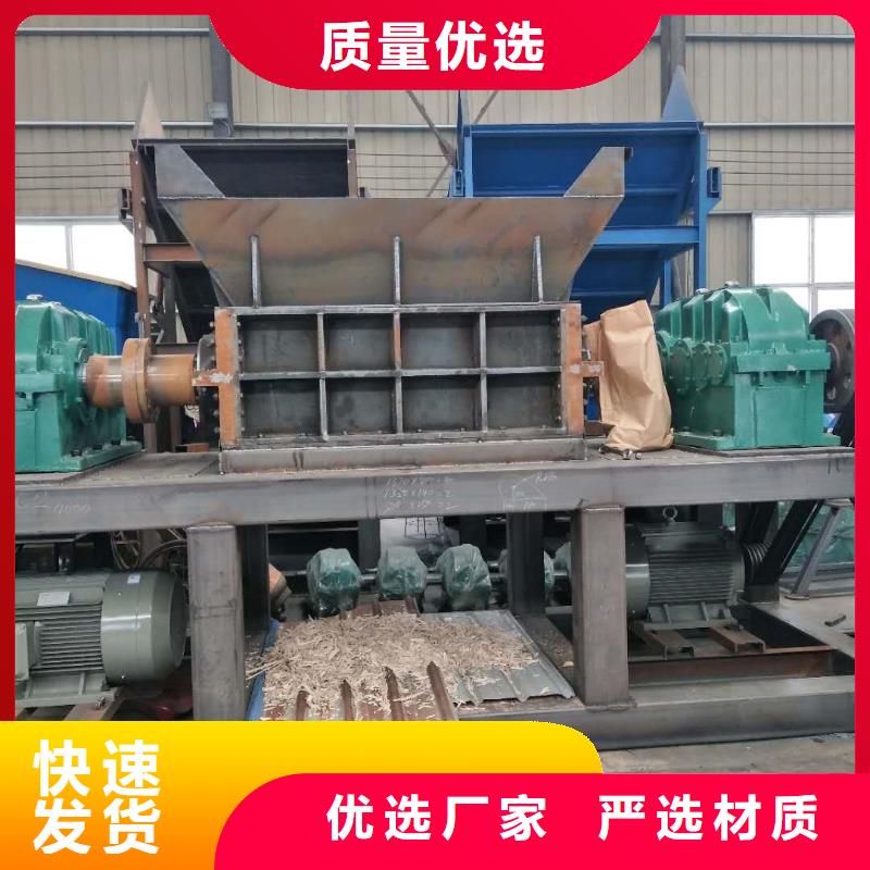 撕碎機(jī)【廢紙壓包機(jī)】豐富的行業(yè)經(jīng)驗(yàn)