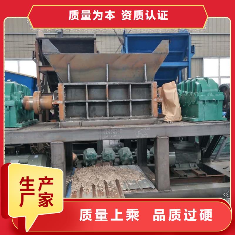 撕碎機_龍門剪廠家源廠定制