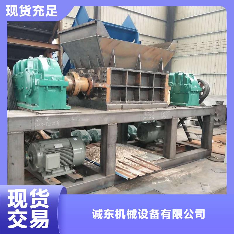 撕碎機(jī)鐵屑?jí)猴灆C(jī)廠家產(chǎn)品優(yōu)良