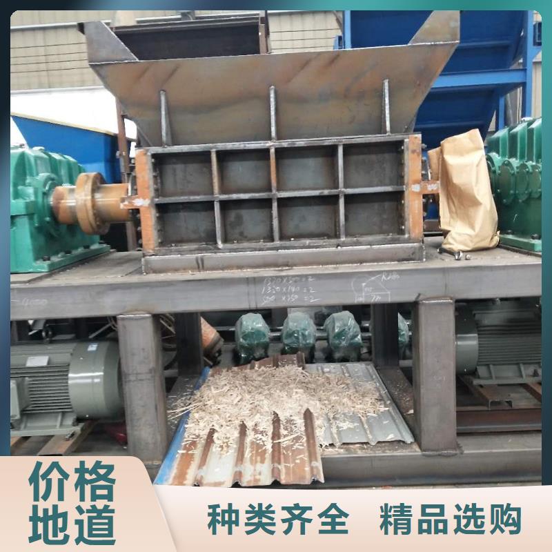 【撕碎機廢鐵金屬壓塊機產地工廠】