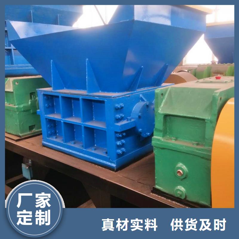 撕碎機金屬壓餅機廠家好貨有保障