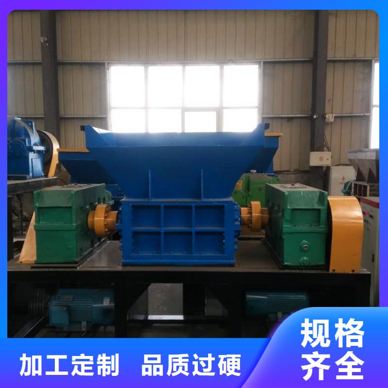 撕碎機-多功能撕裂機嚴格把關質量放心