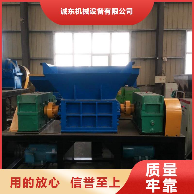 【撕碎機廢鐵金屬壓塊機產地工廠】