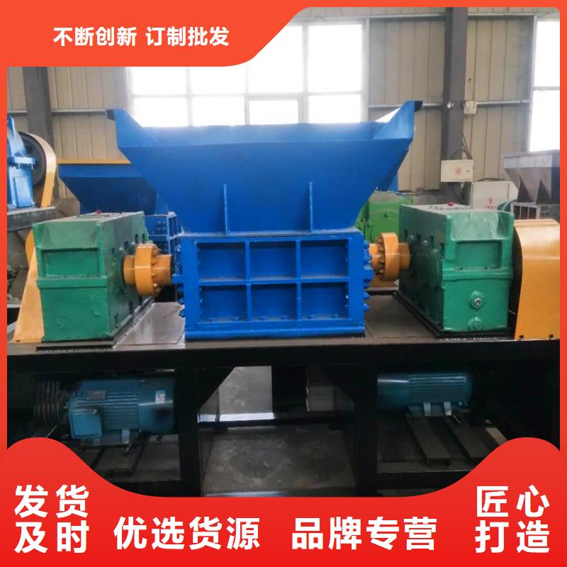 撕碎機(jī)鐵屑?jí)猴灆C(jī)歡迎來(lái)廠考察
