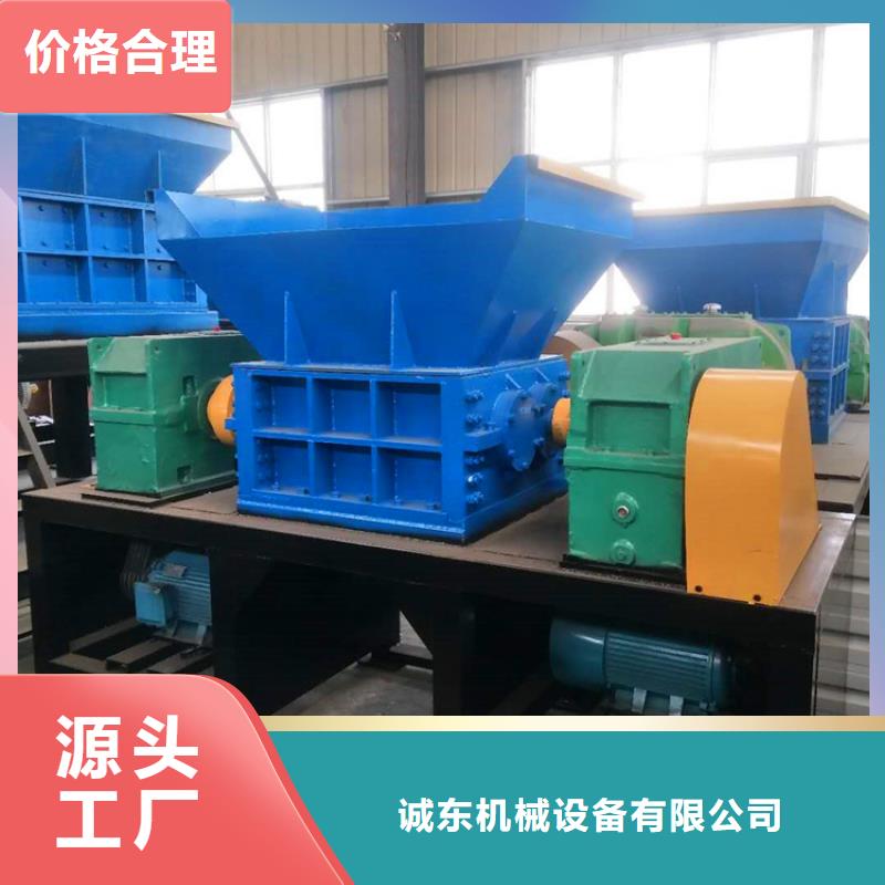 撕碎機廢鋼壓塊機選擇大廠家省事省心