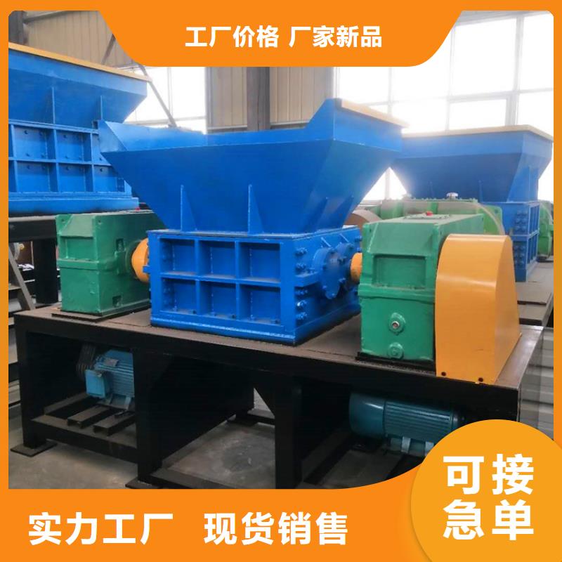 撕碎機(jī)液壓打包機(jī)廠誠信經(jīng)營