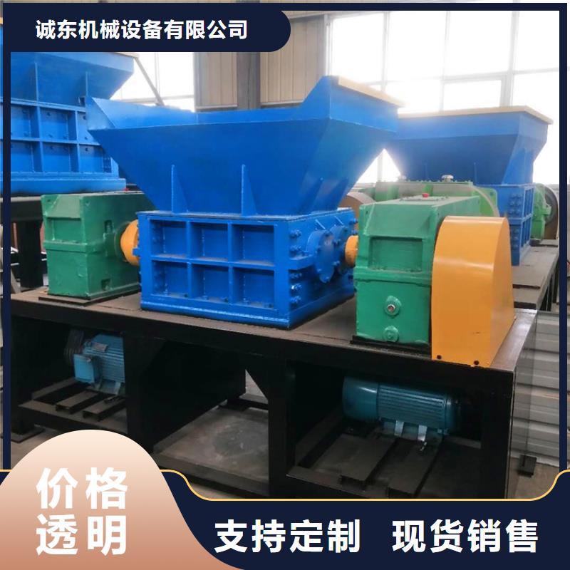 固體危險廢物雙軸撕碎機施工