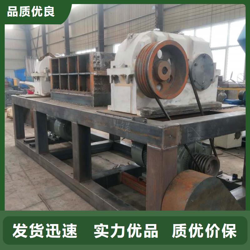 【撕碎機廢鐵金屬壓塊機產地工廠】