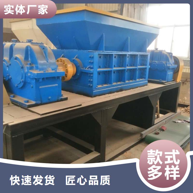 摩托車架子撕碎機廠家直銷