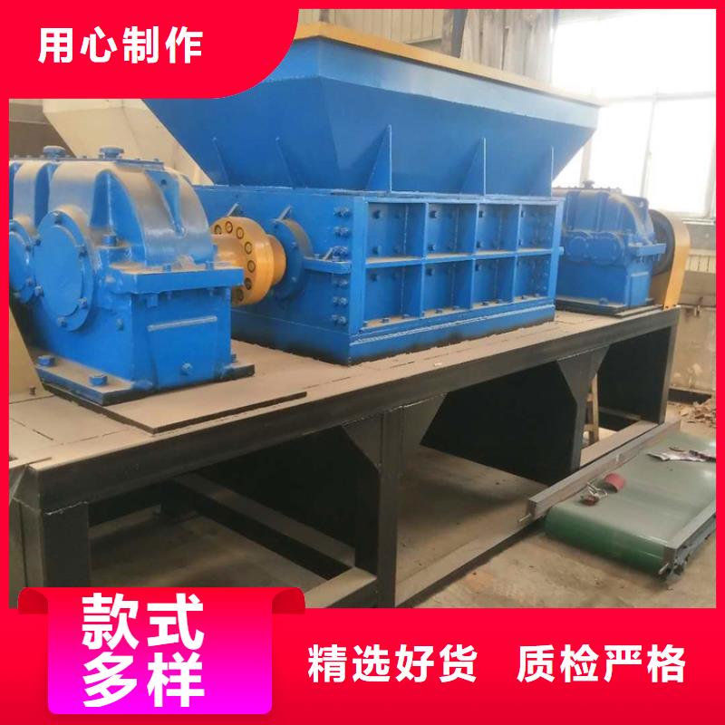 廢塑料雙軸撕碎機采購價格