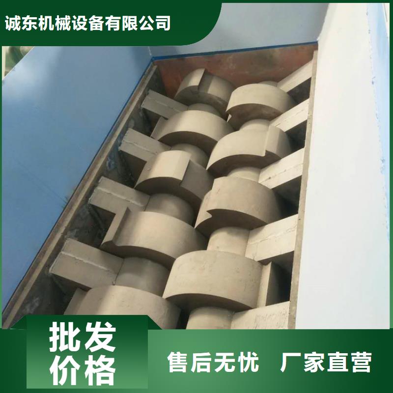 金屬撕碎機銷售