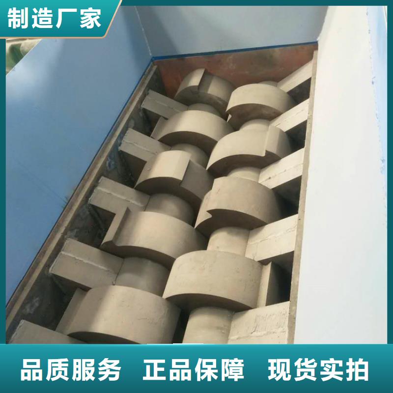 【撕碎機】廢鐵金屬壓塊機免費回電