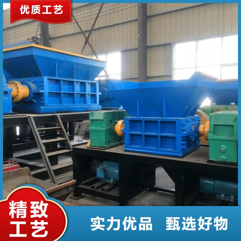 廢舊輪胎雙軸撕碎機廠服務為先