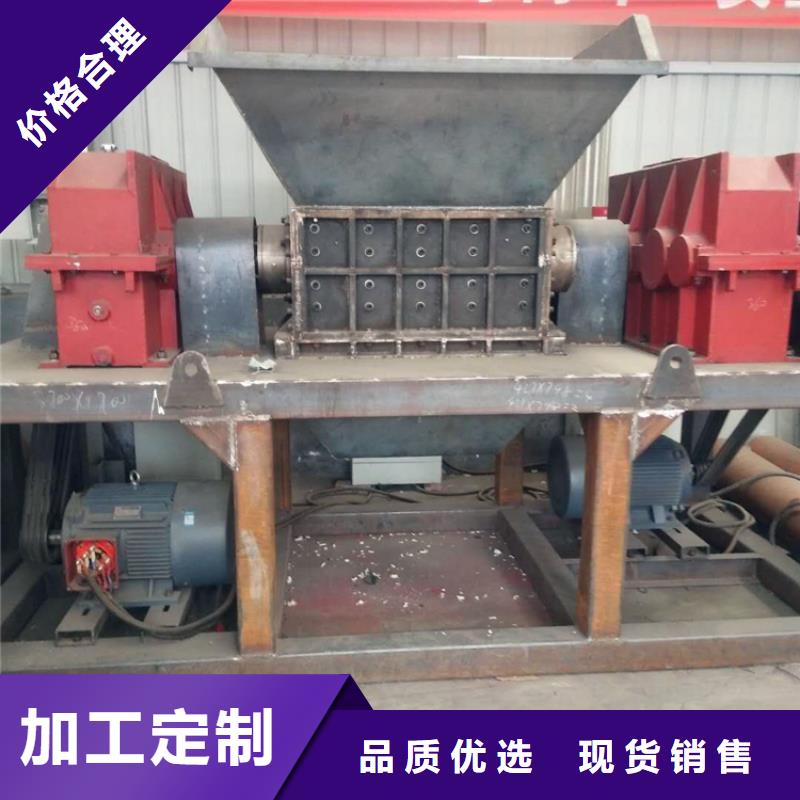 汽雙軸車殼撕碎機采購
