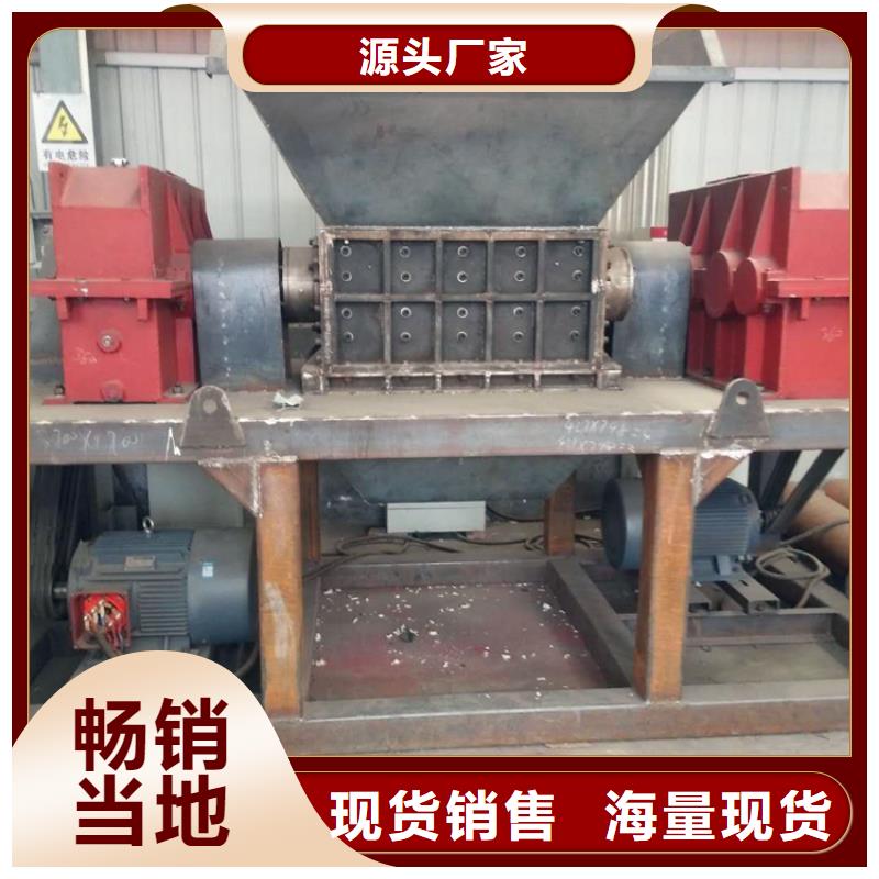 撕碎機廢品打包機現貨充足