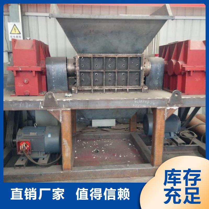 雙軸撕碎機(jī)貨源