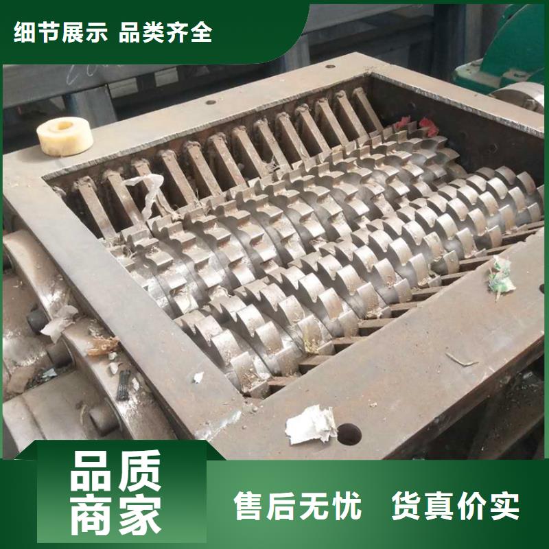 撕碎機(jī)液壓打包機(jī)廠誠信經(jīng)營
