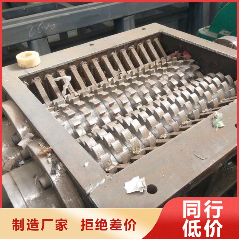 撕碎机视频-哈尔滨市撕碎机-【此地】可服务区域双城|香坊|大兴安岭|牡丹江|大庆|齐齐哈尔|绥化|佳木斯