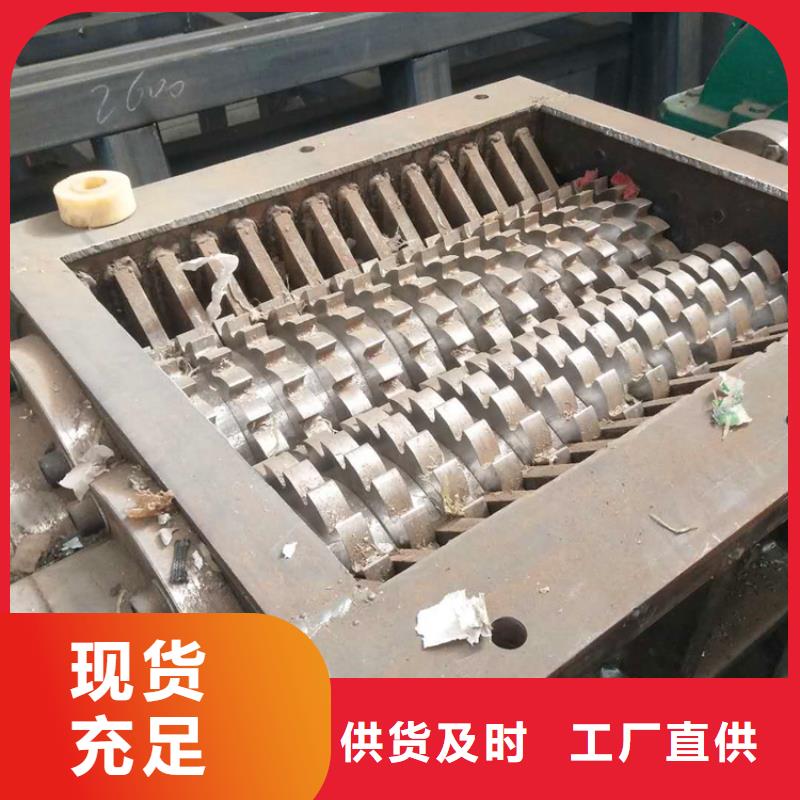 雙軸撕碎機使用注意優惠多