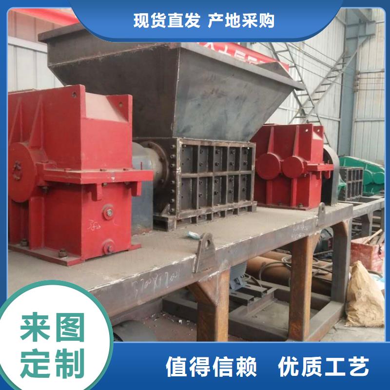 撕碎機(jī)金屬龍門剪支持定制貼心售后