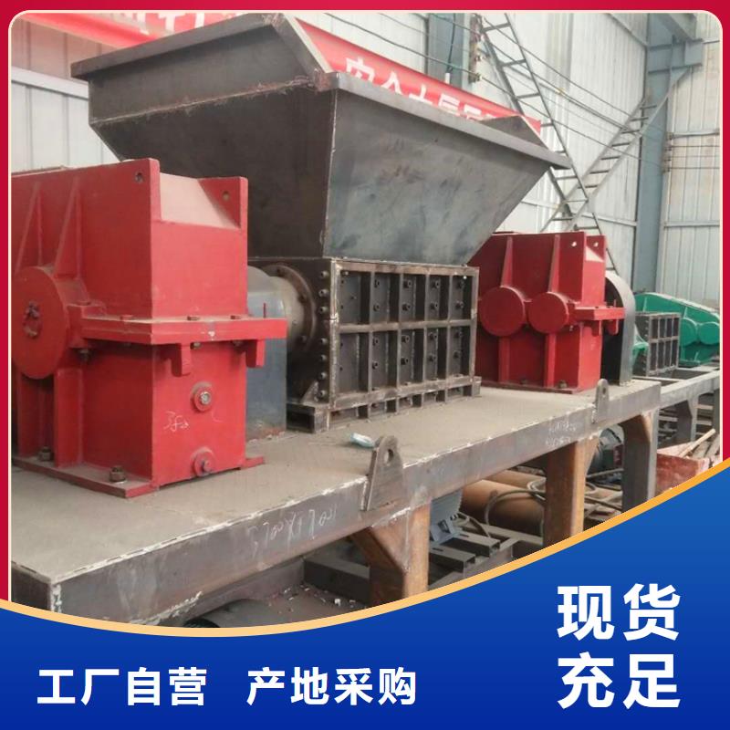 撕碎机废塑料压包机实力才是硬道理