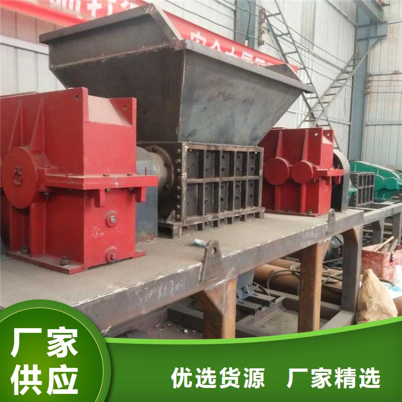 雙軸撕碎機規格