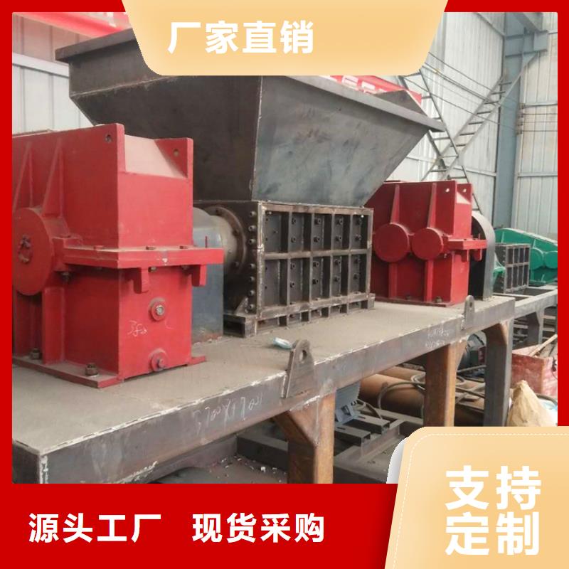 撕碎機_龍門剪廠家源廠定制