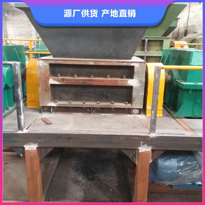 撕碎機(jī)鐵屑?jí)猴灆C(jī)歡迎來(lái)廠考察