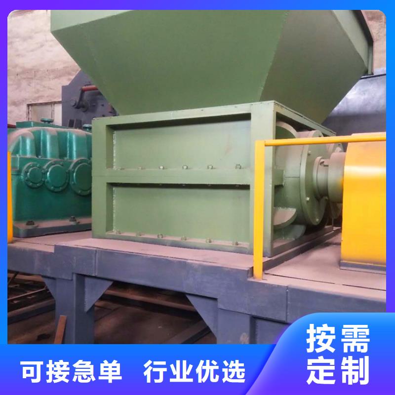 撕碎機金屬壓餅機專注質(zhì)量