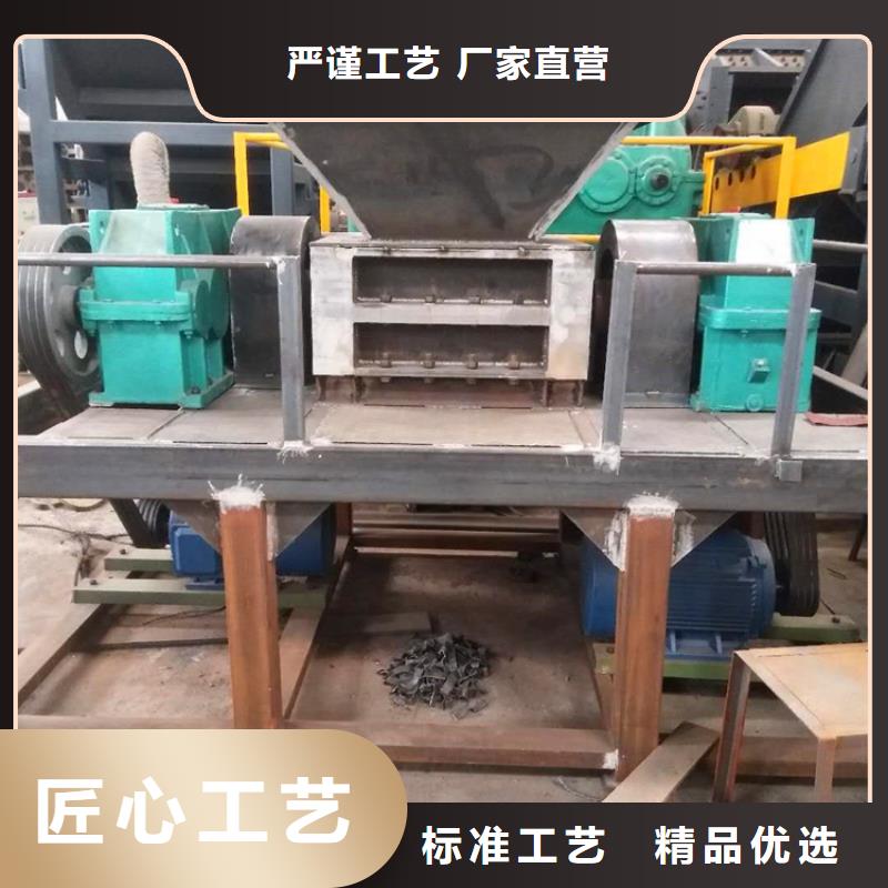 管材撕碎機廠家