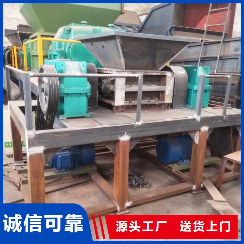 撕碎機多功能撕裂機廠家源頭采購