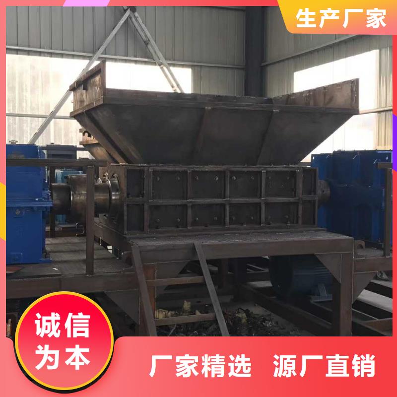  撕碎機廠家自營