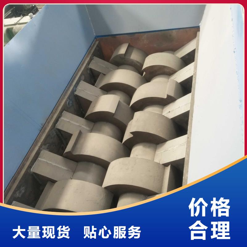 撕碎机视频-哈尔滨市撕碎机-【此地】可服务区域双城|香坊|大兴安岭|牡丹江|大庆|齐齐哈尔|绥化|佳木斯