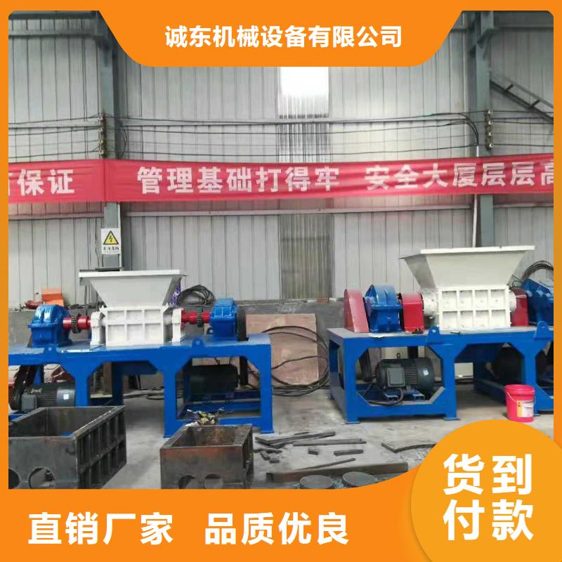 撕碎機(jī),廢鋼龍門剪廠家好品質(zhì)經(jīng)得住考驗