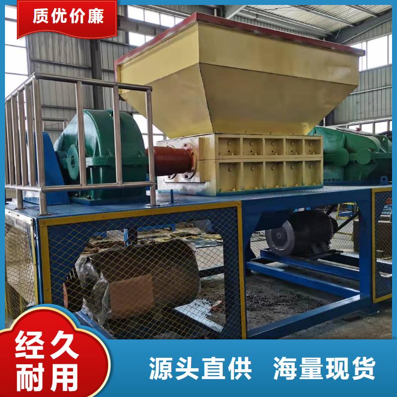 【撕碎機金屬削壓餅機低價貨源】