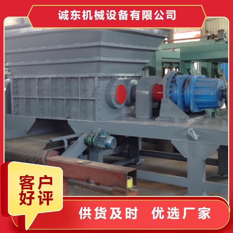 撕碎機金屬破碎機滿足您多種采購需求