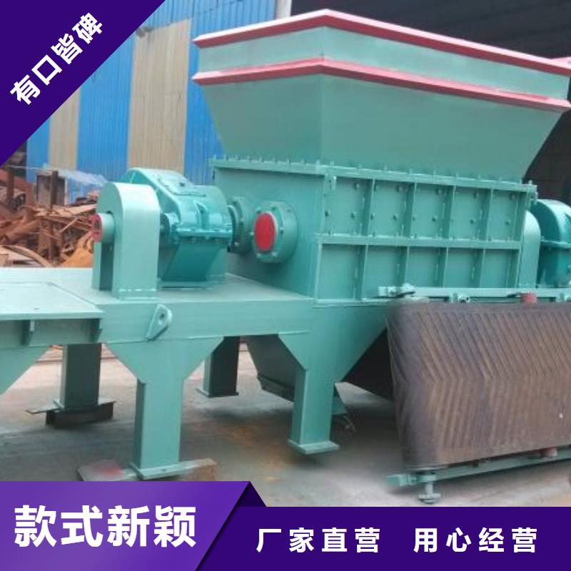 撕碎機(jī),廢鋼龍門剪廠家好品質(zhì)經(jīng)得住考驗