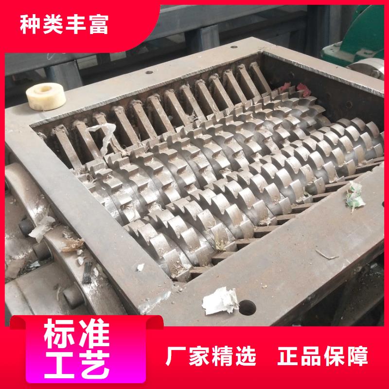 撕碎机塑料撕裂机品种全