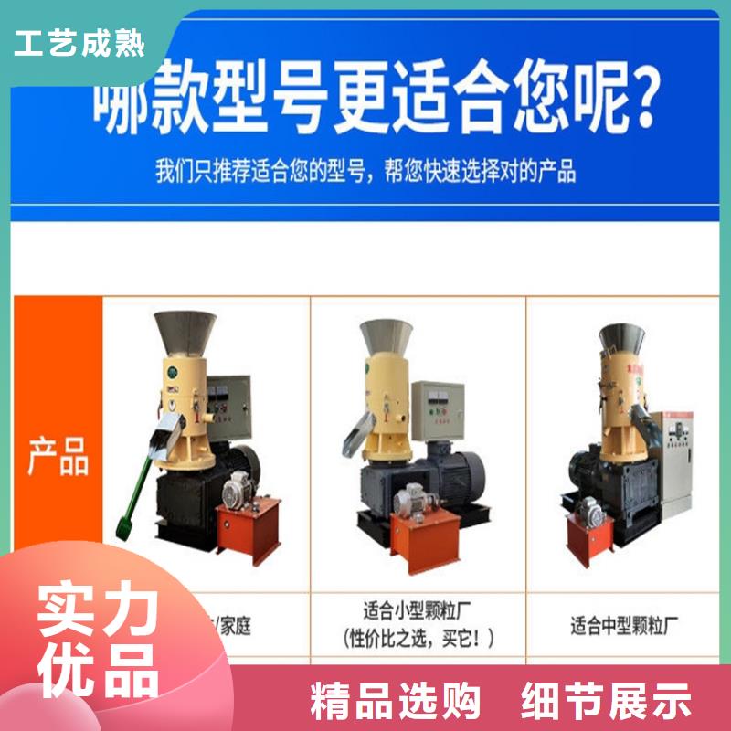 顆粒機貨真價實