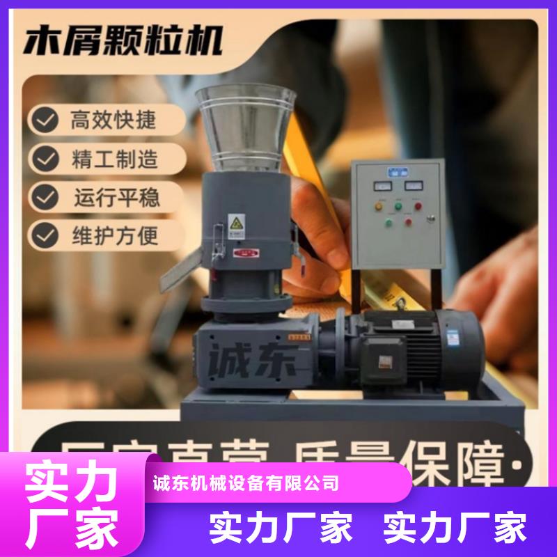 飼料顆粒機施工隊伍