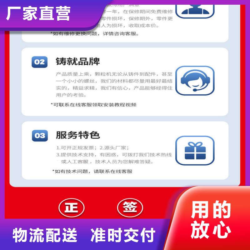 顆粒機大型龍門剪廠家規(guī)格齊全