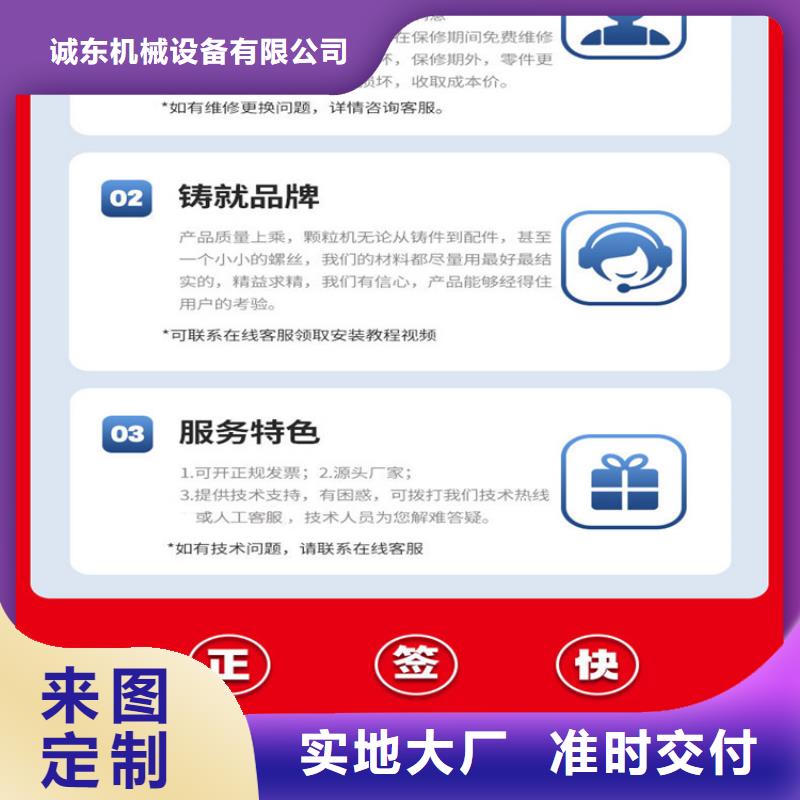小型秸稈顆粒機廠家