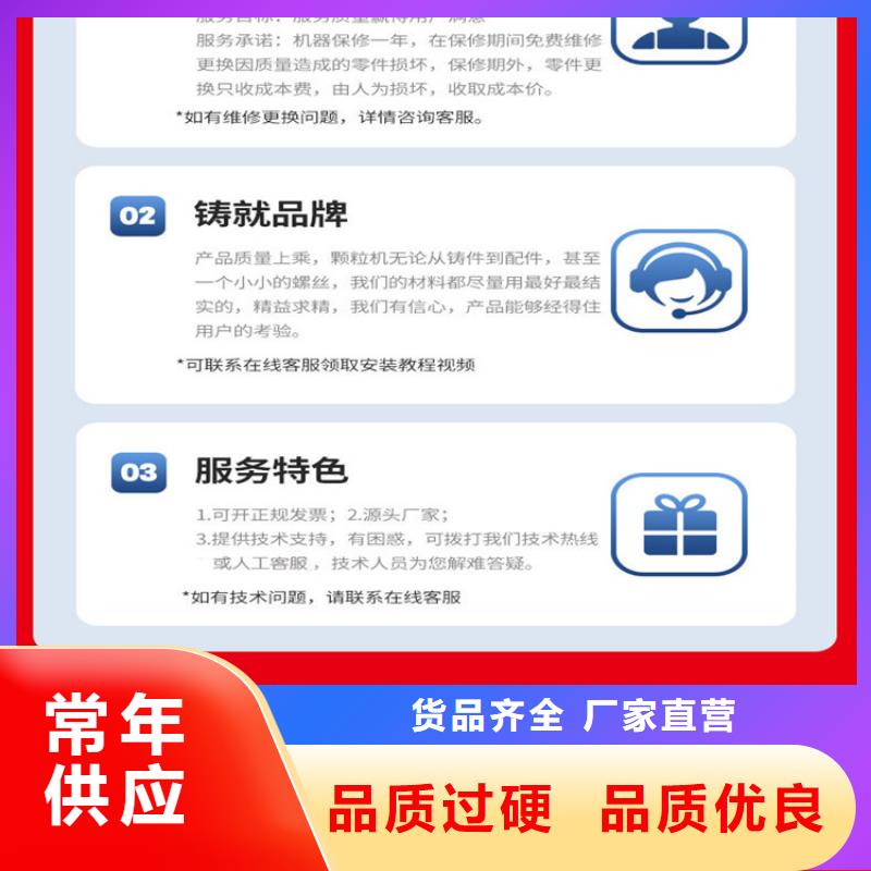 顆粒機_廢鋼壓塊機快捷物流