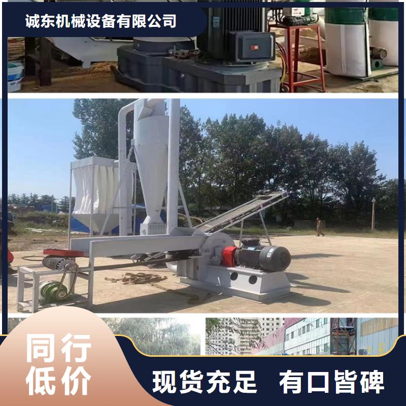 顆粒機油壓壓塊機源頭采購